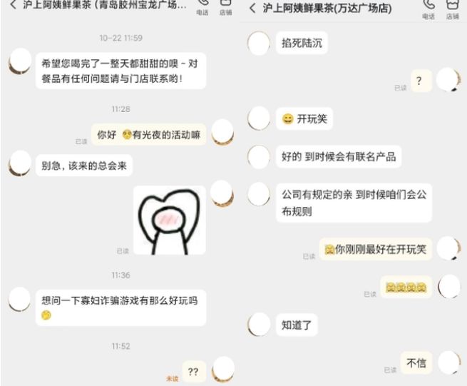 光与夜之恋沪上阿姨联动取消怎么回事 结束合作原因以及后续处理[多图]