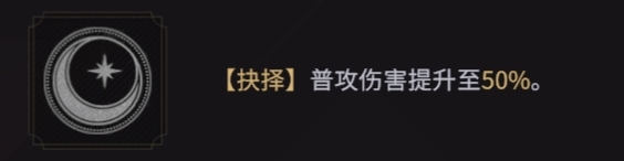 非匿名指令诡蛇命运抉择 非匿名指令诡蛇命运的抉择怎么选