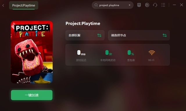 project playtime怎么设置中文 中文设置方法[多图]