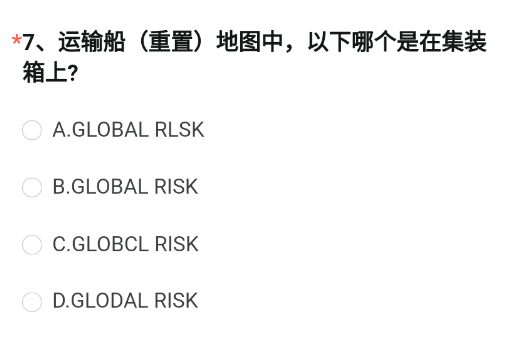 CF手游运输船地图中哪个是在集装箱上 穿越火线12月体验服问卷第7题答案分享[多图]