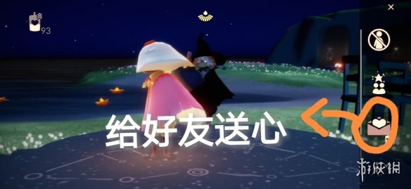 光遇1月1日每日任务怎么做 光遇1.1每日任务攻略