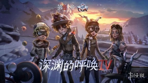 第五人格1月5日更新内容 第五人格深渊珍宝返场