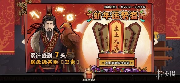 无悔华夏东汉什么时候出 无悔华夏东汉更新时间