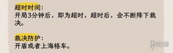 哈利波特魔法觉醒人面狮身兽怎么过 哈利波特魔法觉醒神奇动物调查斯芬克斯攻略