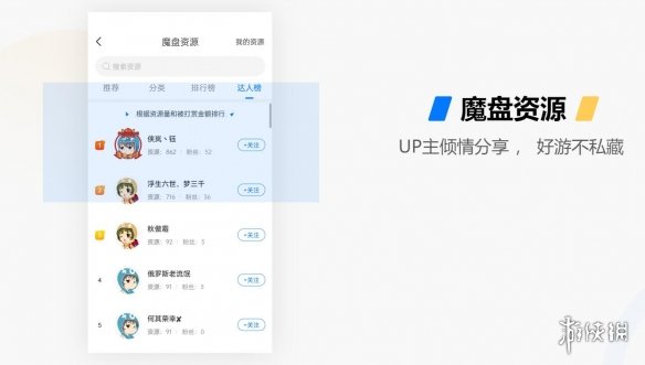 手机下载软件用什么APP 手机下载软件app盘点