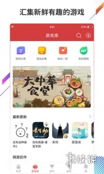 qq游戏大厅同类型APP盘点 qq游戏大厅类型相同软件大全