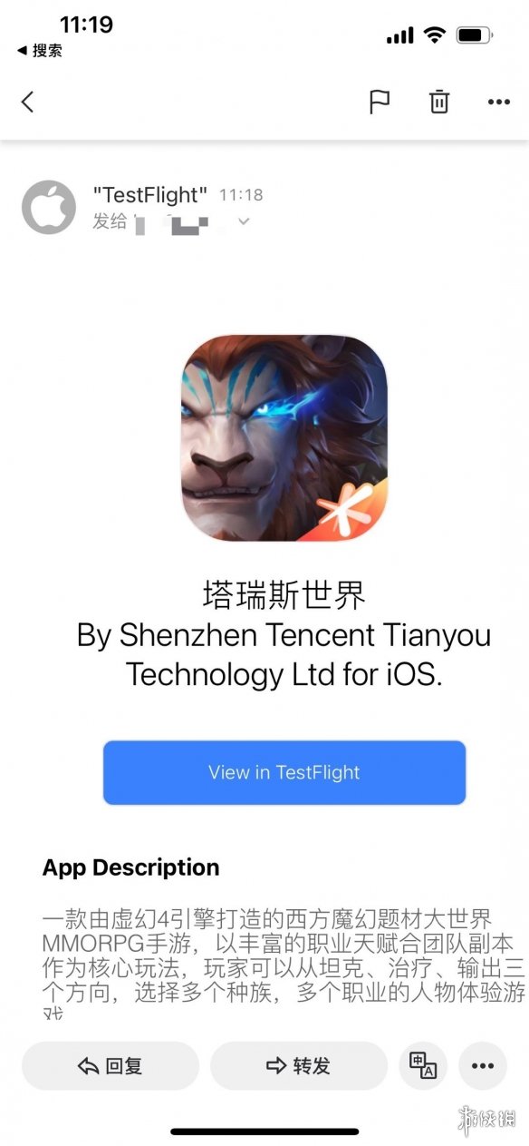 塔瑞斯世界首测ios怎么下载 塔瑞斯世界ios游戏下载流程