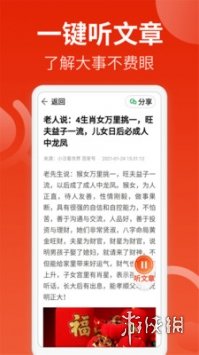 2023好用的浏览器前十名 好用快速的浏览器盘点