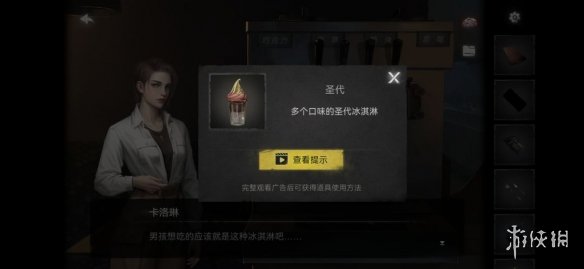 黑暗笔录第二关攻略 黑暗笔录第二关怎么过