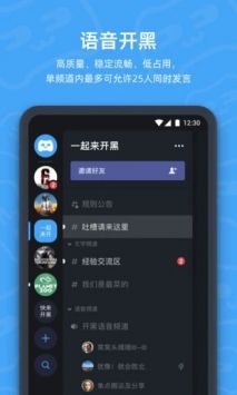 TT语音类型app盘点 像TT语音的手机软件