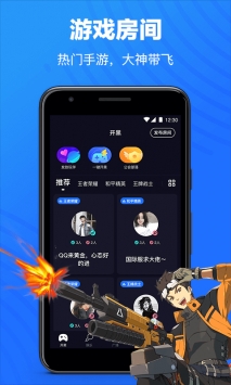 TT语音类型app盘点 像TT语音的手机软件