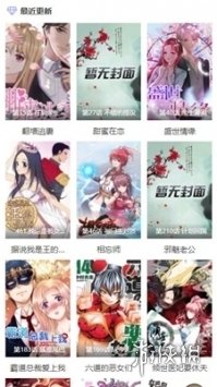 像咚漫漫画可以看漫画的软件 类似咚漫漫画的软件盘点