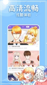 像咚漫漫画可以看漫画的软件 类似咚漫漫画的软件盘点