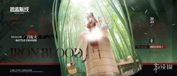 碧蓝航线2023新年皮肤大全 碧蓝航线春节皮肤2023一览