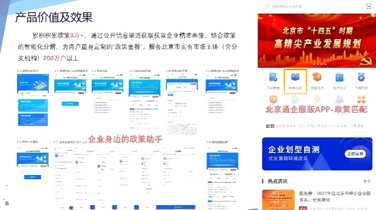 “科技迎新春，年货全备齐” 人工智能领域多款黑科技重磅发布！