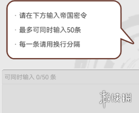 使魔计划密令最新1.17 使魔计划1月17日兑换码