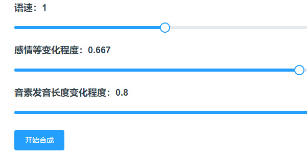 原神语音合成网站链接 语音合成官方入口[多图]