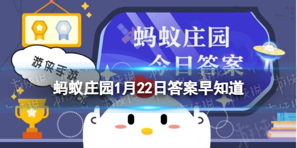 过年时有贴门神的习俗最早的门神不是画出来的而是 蚂蚁庄园1月22日答案早知道