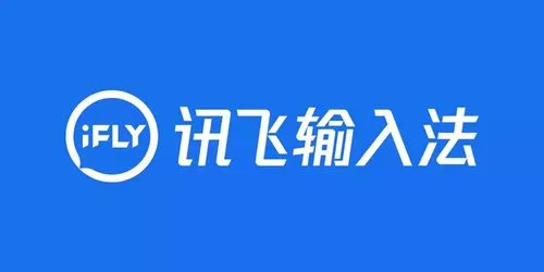 输入法有哪几种 2023输入法推荐