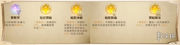 哈利波特魔法觉醒沙漠调查通关类buff怎么解锁 哈利波特魔法觉醒通关类buff解锁方法