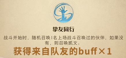 哈利波特魔法觉醒沙漠调查玩法类buff怎么解锁 哈利波特魔法觉醒玩法类buff解锁方法