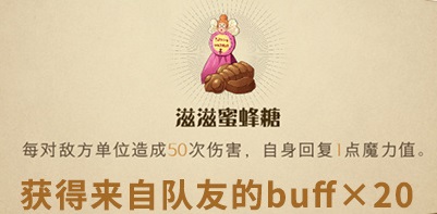 哈利波特魔法觉醒沙漠调查玩法类buff怎么解锁 哈利波特魔法觉醒玩法类buff解锁方法