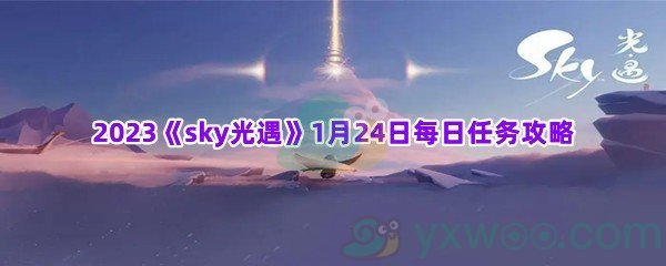 年画中经常出现鹿的形象它的寓意是 蚂蚁庄园1月25日答案早知道