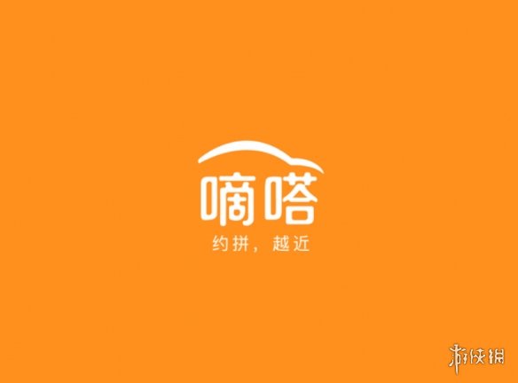 网约车哪个单子多 2023网约车软件单子多的推荐盘点