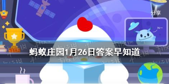 过年时常见的传统技艺吹糖人一般用什么原料吹 蚂蚁庄园1月26日答案早知道