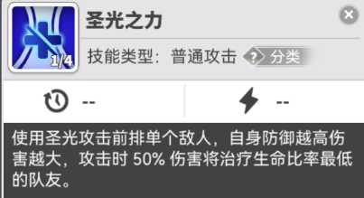 使魔计划水枢机主教技能介绍 水枢机主教技能解析