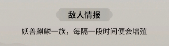 一念逍遥逍遥仙途玩法攻略 一念逍遥逍遥仙途怎么玩