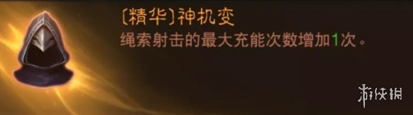 暗黑破坏神不朽猎魔人PVE怎么玩 暗黑破坏神不朽猎魔人PVE搭配攻略