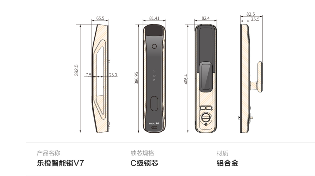 智能门锁首选乐橙，高颜值V7视频锁既安全又贴心