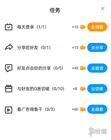 QBOX怎么玩 QBOX玩法介绍