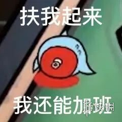 你什么身份鸭鸭杀表情包分享 你什么身份表情包大全