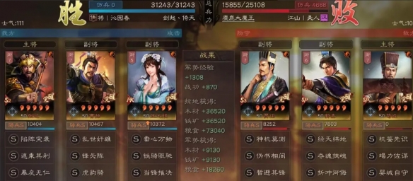 三国志战略版T0无惧骑 张辽曹操王元姬