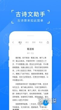 搜题软件哪个好用排行榜 搜题app好用排行榜大全