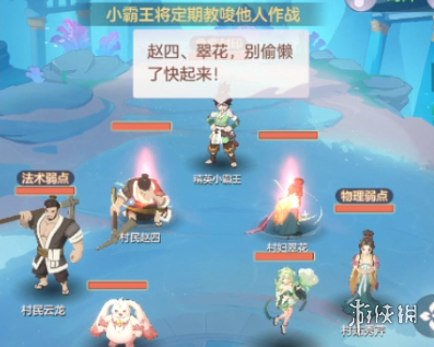 长安幻想海市蜃楼第二层怎么过 海市蜃楼第二层通关阵容推荐