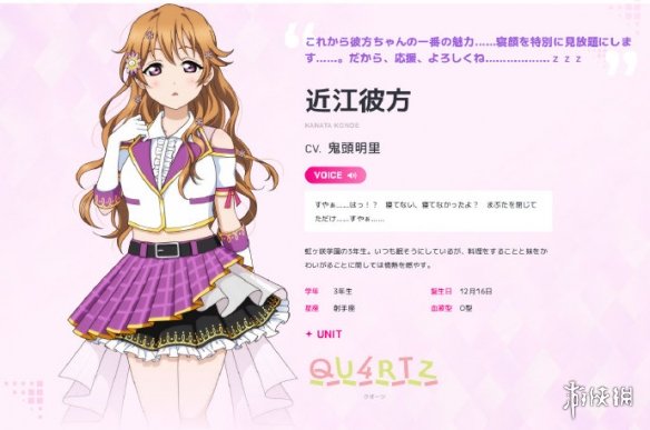 Lovelive SIF2角色公式立绘 Lovelive SIF2角色立绘一览