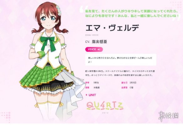 Lovelive SIF2角色公式立绘 Lovelive SIF2角色立绘一览