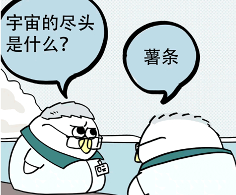 马老师海鸥梗 马兆海鸥漫画最新分享