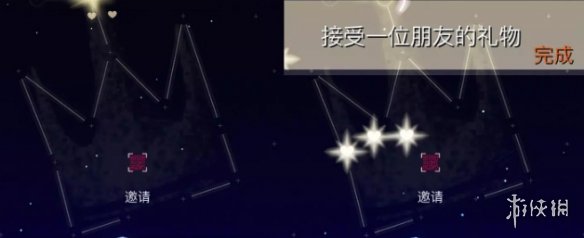 光遇2月11日每日任务怎么做 光遇2.11每日任务攻略2023