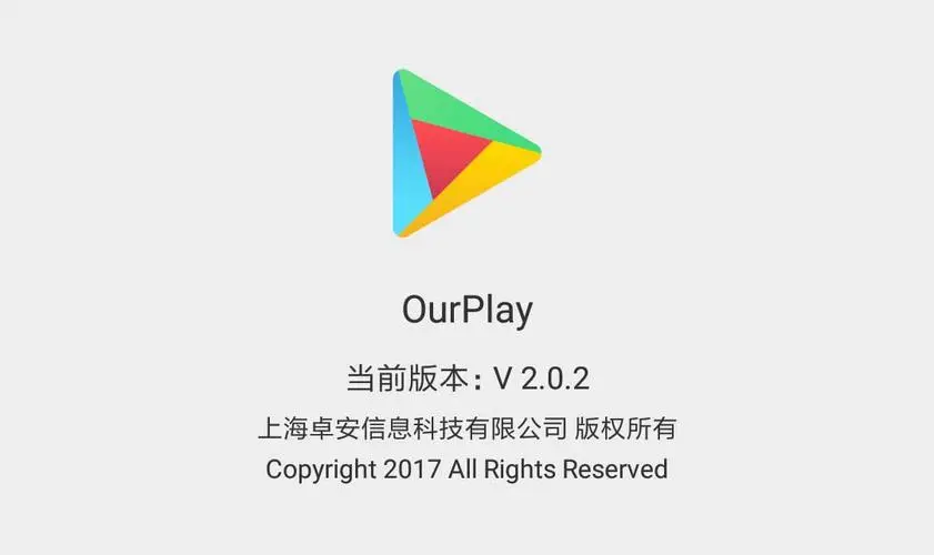 ourplay是什么软件 ourplay功能介绍