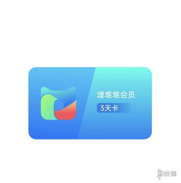 埋堆堆怎么投屏 投屏方法介绍