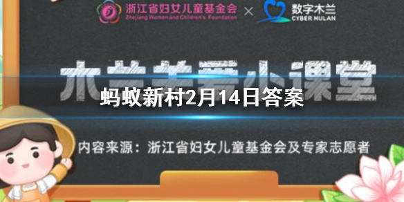 数字孪生技术员是做什么的 蚂蚁新村今日答案数字孪生技术员