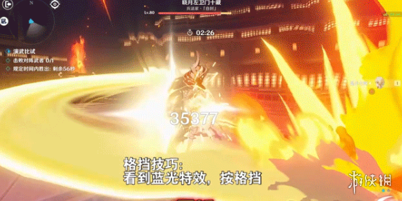 原神演武传心第五关怎么过 演武传心第五关通关攻略