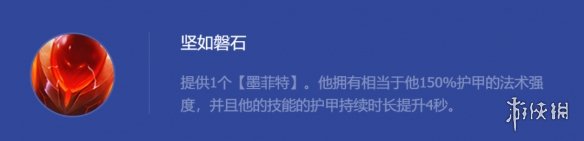 云顶之弈超英希维尔阵容推荐 云顶之弈手游希维尔主C装备搭配攻略