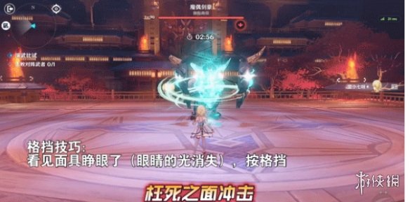 原神演武传心第六关怎么过 演武传心第六关通关攻略