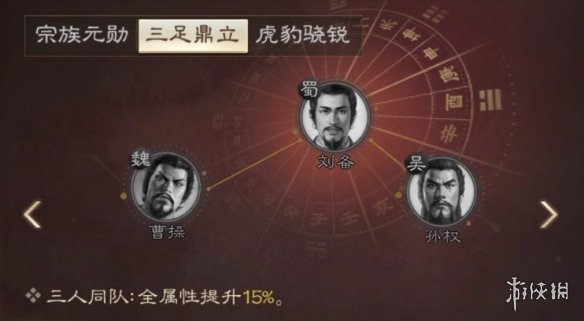 三国志战棋版曹操怎么样 三国志战棋版曹操属性战法阵容搭配推荐