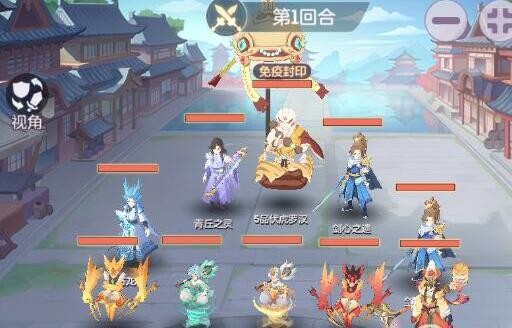 长安幻想5品天仙怎么打 5品天仙副本打法攻略[多图]